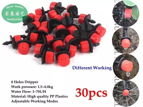 Регулируемые садовые капельницы NuoNuoWell, 8 отверстий