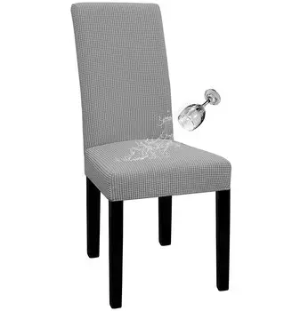 Регулируемые водонепроницаемые чехлы для стульев JHWarmo