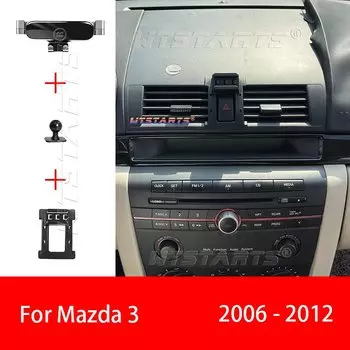 Регулируемый Автомобильный Держатель Для Телефона Для Mazda 3 2006-2012, Гравитационный Кронштейн Для GPS-навигации