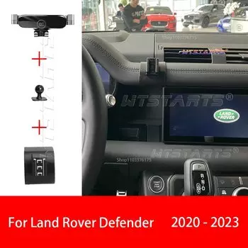 Регулируемый Автомобильный Держатель Телефона Для Land Rover Defender 2020-2023, Вращающийся Кронштейн С Гравитацией