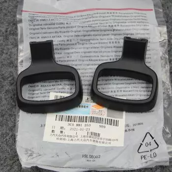 Регулируемый гаечный ключ для POLO Jette Passat tiguan Bora Fabia Octavia CC Scirocco, ручка для регулировки переднего и заднего сиденья 3C0 881 253