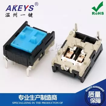 Регулируемый переключатель KFC-P04-2629, 5 футов, аксессуары для автомобильного коннектора, синяя крышка