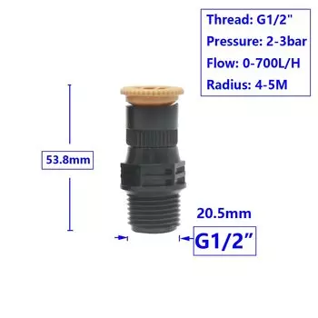 Регулируемый распылитель для полива WHWH