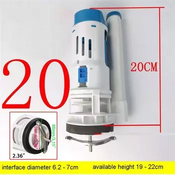 Регулируемый впускной клапан для унитаза wetips