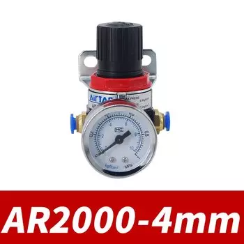 Регулятор давления воздуха AR2000 черный