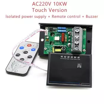 Регулятор напряжения occkic 10000W