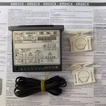 Регулятор температуры Dixell XR60CX-5N0C1 Термостат
