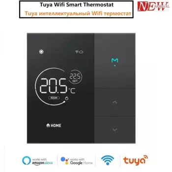 Регулятор температуры для газового бойлера, умный Wi-Fi термостат для теплого пола, работает с Alexa Google Home Tuya