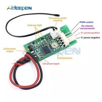 Регулятор температуры вентилятора Aideepen DC 12V PWM