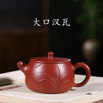 Рекомендуемый вентилятор из исинской глины Zehong, рекомендуется плитка dahongpao minna han 200 куб. См