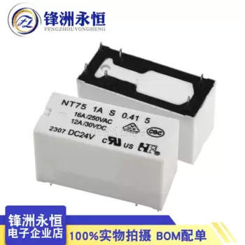 Реле NT75 1A S 0,41 5 DC12V 5V 24V NT751AS0.415 6-контактное