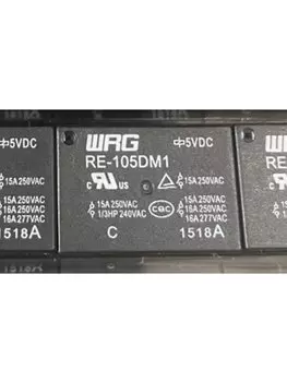 Реле 5В 4 контакта