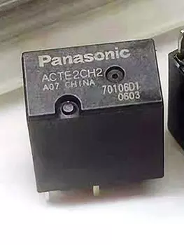 Реле ACTE2CH2 5 контактов, 2 шт.