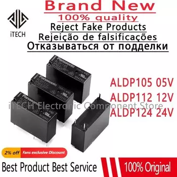 Реле ALDP105 5 шт.
