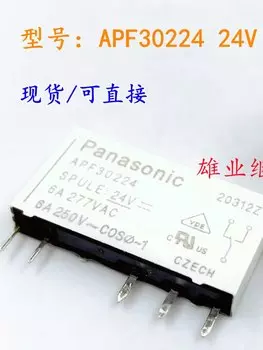 Реле APF30224 24 В 6 А, 2 шт.
