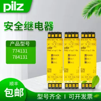 Реле безопасности Pilz PNOZE E1VP 10S774131 784131