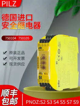 Реле безопасности PNOZ X2.8P 777301 750104 750105 750103