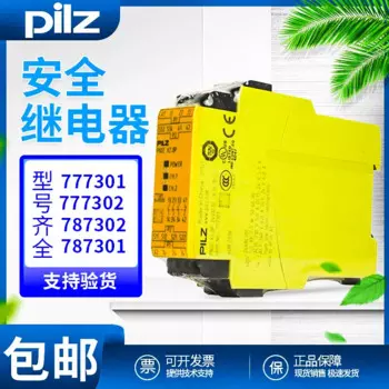 Реле безопасности PNOZ X2.8P 777301 777302 787302 787301