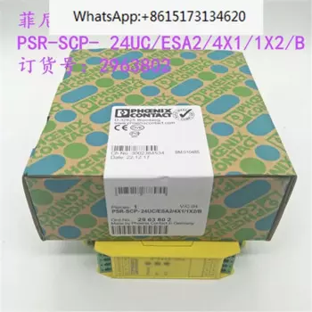 Реле безопасности Spot Phoenix PSR-SCP -24UC/ESA2/4X1/1X2/B 2963802
