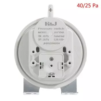 Реле давления ветра для газового водонагревателя HUXUAN