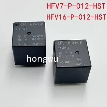 1 шт. реле 12 В постоянного тока, 70 А, 4 контакта