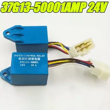 Реле для стеклоочистителя 37G13-50001AMP 24В 10А
