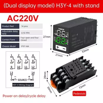 Реле H3Y-4 DC 12V 24V AC 220V
