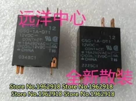 Реле HENGXING RELAYS G5G-1A-DT1 12VDC 16A