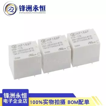 Реле HF152F-012-1HS