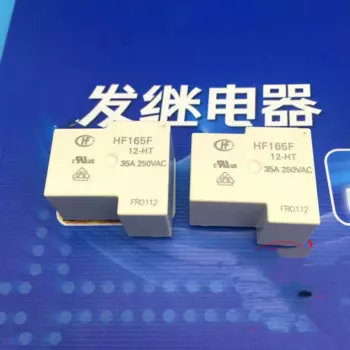 Реле HF165F-012-HT 12VDC 35A 250VAC