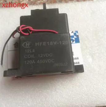 Реле Hfe18v-120 12l4 12VDC