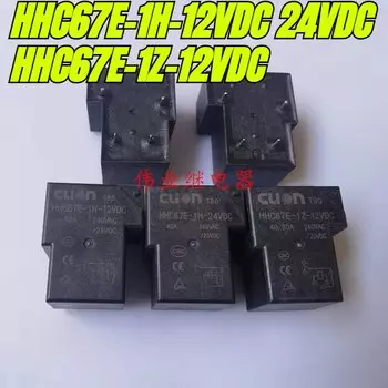 Реле HHC67E-1H-12VDC 24VDC HHC67E-1Z-12VDC 4/5 контактов 40A