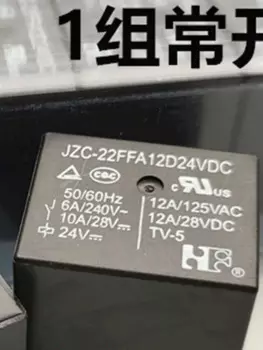 Реле JZC-22FFA12D24VDC 24V 2 шт.