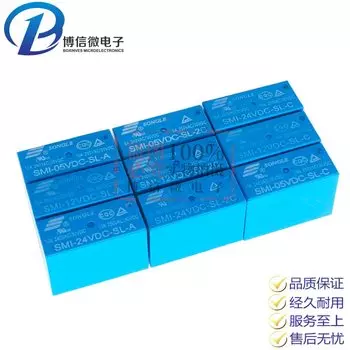 Реле LISCN 2 шт., 12/24 В, 5/10 А, 4/5/8 контактов