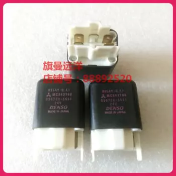 Реле MC843788 24 В 056700-6561