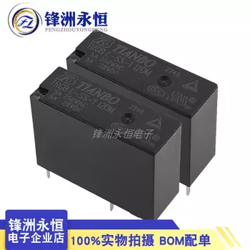 Реле мощности TRGBL-SS 5 шт.