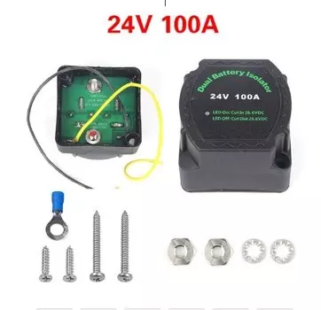 Реле напряжения 12 В 24 в 140 а, чувствительное реле, двойной Интеллектуальный изолятор батареи, реле защиты VSR разделение зарядки для автомобиля, RV, лодки, морского погружения