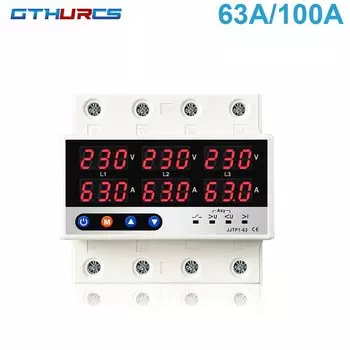 Реле напряжения тока GTHURCS VPD3-63VA 63A 220V 3P