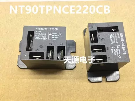 Реле NT90TPNCE220CB YINGYUN