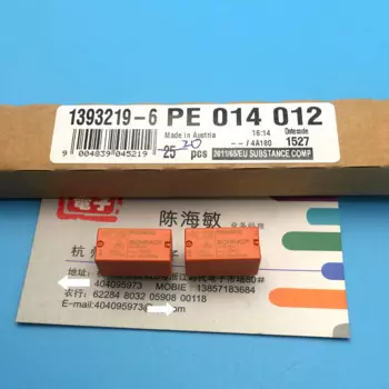 Реле PE014012 5PIN 5A 12VDC