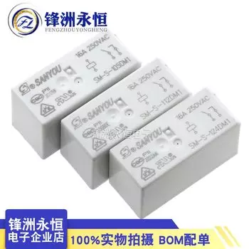 Реле SANYOU SM-S-105DM1/SM-S-112DM1/SM-S-124DM1