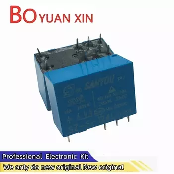 Реле SANYOU SZ-S-124L 16А