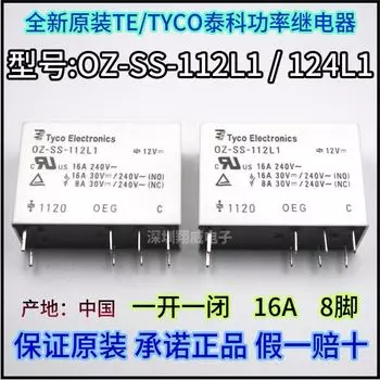 Реле TE Tyco 10 шт.