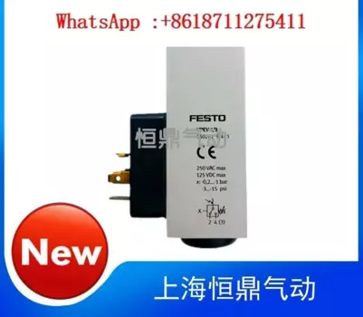 Реле вакуумного давления ВПЭВ-1/8 150261