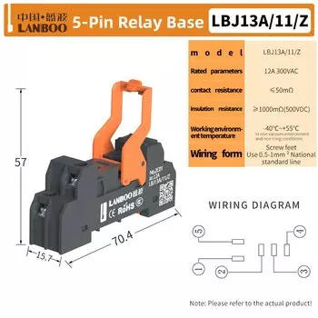 Реле WINDOO LBJ13A