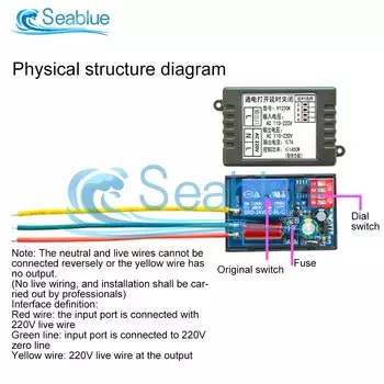 Реле задержки включения Aideepen YS-RT220K 220В 7А