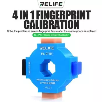 RELIFE RL-071 Калибратор отпечатков пальцев для смартфонов