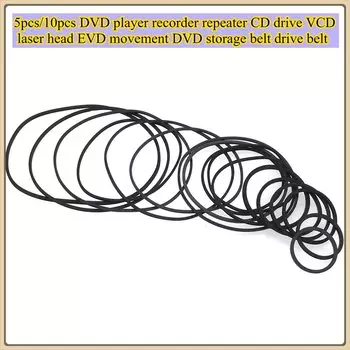 Ремен для привода DVD