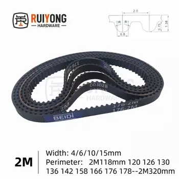 Ремень ГРМ HTD2M 2 мм, 4/6/10/15 мм