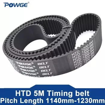 Ремень ГРМ POWGE HTD, 5 м, Lp = 1140 1145 1150 1155 1160 1170 1175 1180 1185 1190 1195 1200 1210 1220 1225, ширина 10-50 мм, резина